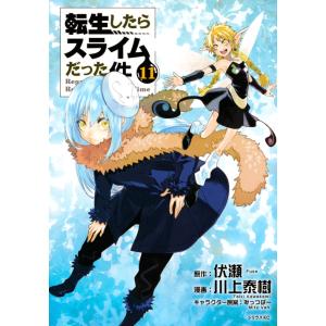 メダリスト公式ファンブック 2/つるまいかだ/講談社 : bookfan