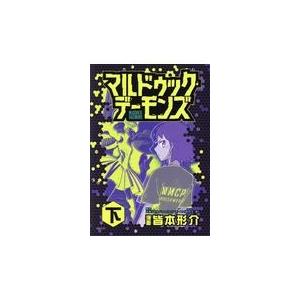 Paypay ペイペイ 講談社青年コミック 一般 その他 の商品一覧 本 雑誌 コミック 通販 Paypayモール