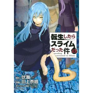 メダリスト公式ファンブック 2/つるまいかだ/講談社 : bookfan