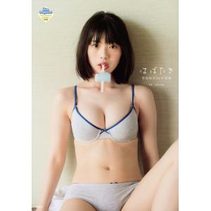 【初版】菊地姫奈1st写真集 はばたき 菊地姫奈 菊地姫奈1st写真集 はばたき Book : タワーレコード Yahoo!店