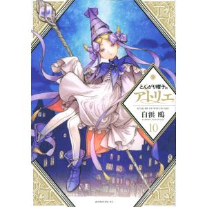 きのう何食べた？ 23/よしながふみ : Honya Club.com Yahoo!店 