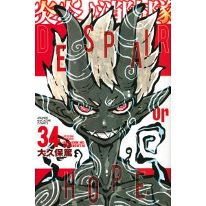 よふかしのうた （全20巻セット）／コトヤマ : ネットオフ まとめてお