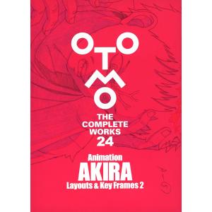 初版限定ステッカー付】大友克洋全集 OTOMO THE COMPLETEWORKS第二回配本『Animation AKIRA Storyboards 2』講談社 : b9784065273104 : 六本木 蔦屋書店 ヤフー店 - 通販 - Yahoo!ショッピング 初版限定ステッカー付】大友克洋全集 OTOMO THE COMPLETEWORKS第二回配本『Animation AKIRA Storyboards 2』講談社 : b9784065273104 : 六本木 蔦屋書店 ヤフー店 - 通販 - Yahoo!ショッピング