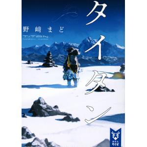 易経講座 1〜4巻 4巻揃 : 株式会社Wit tech古書Upproヤフー店