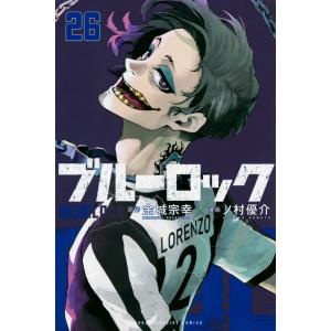 ブルーロック 37/金城宗幸 : Honya Club.com Yahoo!店 - 通販