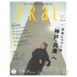 ＦＲａＵ　ＳーＴＲＩＰ　ＭＯＯＫ｜honyaclubbook