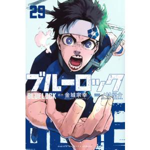 ブルーロック 25/金城宗幸 : Honya Club.com Yahoo!店 - 通販