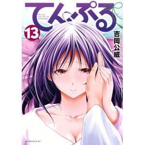 3月のライオン 18/羽海野チカ : Honya Club.com Yahoo!店 - 通販