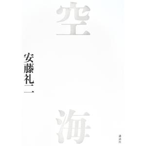 物には心がある。 消えゆく生活道具と作り手の思いに魅せられた人生