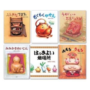 翌日発送・バムとケロのなかまたち（既7巻セット）/島田ゆか : Honya