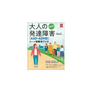 ジグソーパズル 99ピース パズル 内田新哉 SHINYA UCHIDA 水彩画 猫