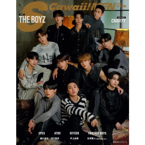 翌日発送・Ｓ　Ｃａｗａｉｉ！　ＭＥＮ ２０２３　ＡＵＴＵＭＮ