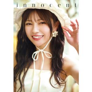 翌日発送・わーすた廣川奈々聖２ｎｄ写真集　『ｉｎｎｏｃｅｎｔ』/廣川奈々聖