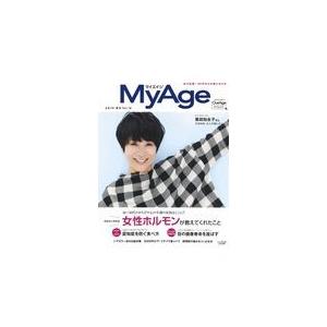 翌日発送・ＭｙＡｇｅ Ｖｏｌ．１８（２０１９　夏号）/集英社｜honyaclubbook