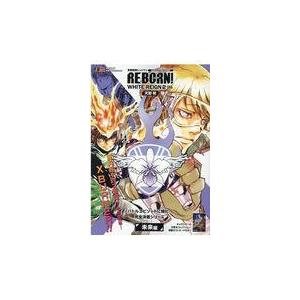 家庭教師ヒットマンＲＥＢＯＲＮ！　ＷＨＩＴＥ　ＲＥＩＧＮ ２/天野明（漫画家）