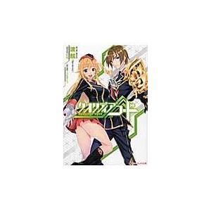 翌日発送・クオリディア・コード/渡航