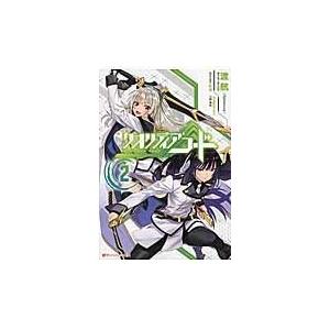 翌日発送・クオリディア・コード ２/渡航