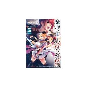 瀬尾つかさの商品一覧 通販 Yahoo ショッピング