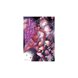 新品 ヴァイオレット・エヴァーガーデン The Anniversary -Flower- 25