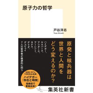 翌日発送・原子力市民年鑑 2025/原子力資料情報室 : Honya