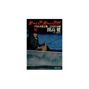 □白のキラコと手品師 谷山浩子 田崎トシ子 サンリオ□FASD2024050223 