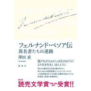 日本語] 経絡治療学原論 上巻−臨床考察 基礎・診断編 : 亜東書店Yahoo