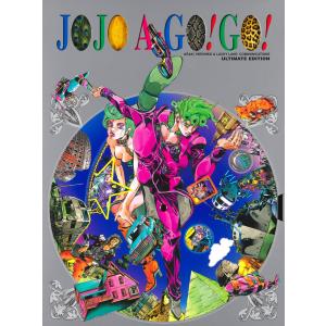 送料無料】[本/雑誌]/JOJO A-GO!GO!/荒木 飛呂彦(単行本・ムック