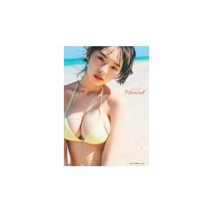 翌日発送・菊地姫奈写真集　ｍｏｍｅｎｔ/菊地姫奈