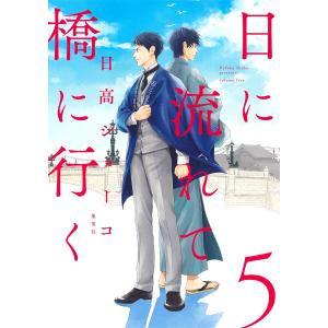 新品 / バウンサー (1-15巻 最新刊) 全巻セット : 漫画全巻ドットコム