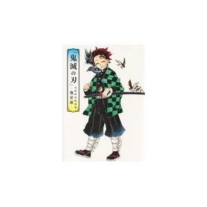 翌日発送・『鬼滅の刃』吾峠呼世晴画集/吾峠呼世晴