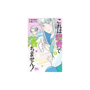 これは経費で落ちませんの商品一覧 通販 Yahoo ショッピング