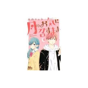 木内ラムネの商品一覧 通販 Yahoo ショッピング