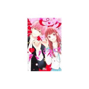 ピンクとハバネロ 1/里中実華 : Honya Club.com Yahoo!店 - 通販