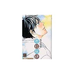 翌日発送・桜蘭高校ホスト部 第18巻/葉鳥ビスコ : Honya Club.com