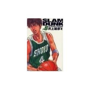 ＳＬＡＭ　ＤＵＮＫ完全版 ８/井上雄彦｜honyaclubbook