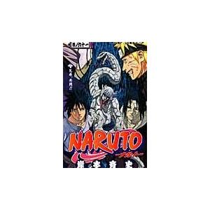 翌日発送・ＮＡＲＵＴＯ 巻ノ６１/岸本斉史