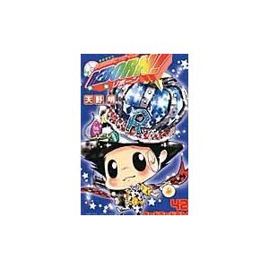 翌日発送・家庭教師ヒットマンREBORN！ 42/天野明（漫画家