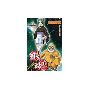 銀魂 第１７巻/空知英秋