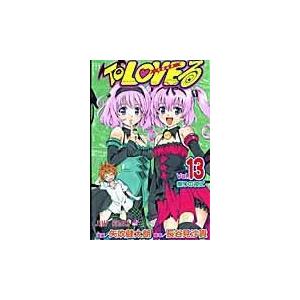 Harem Gold To LOVEる-とらぶる-ダークネス画集/矢吹健太朗 : bookfan