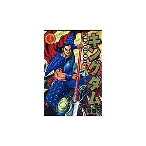 キングダム 16-75巻(抜け巻あり)49冊　原泰久 キングダム 16-75巻(抜け巻あり)49冊 原泰久 キングダム 75／原 泰久 |