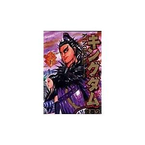 ゴールデンカムイ 31巻(全巻)+キャラクターリミックス(杉本佐一)セット ゴールデンカムイ キャラクターリミックス 杉元佐一 (ヤングジャンプ