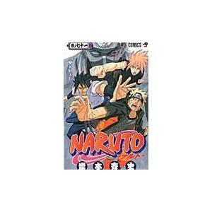 ＮＡＲＵＴＯ 巻ノ７１/岸本斉史