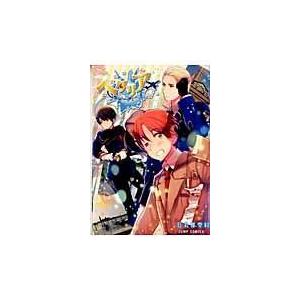 ペタリア 漫画 1～8巻セット WorldStars ヘタリアWorld☆Stars コミック 1-8巻セット (集英社) | 日丸屋秀和