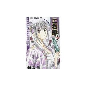 キン肉マン 91/ゆでたまご : Honya Club.com Yahoo!店 - 通販