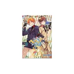 ヘタリア 漫画 全巻 セット ヘタリアWorld☆Stars コミック 1-8巻セット (集英社) | 日丸屋秀和