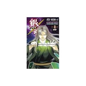 銀魂 第７３巻/空知英秋