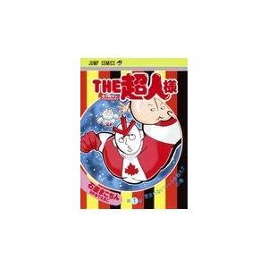 翌日発送・ＴＨＥ超人様 １/石原まこちん｜honyaclubbook