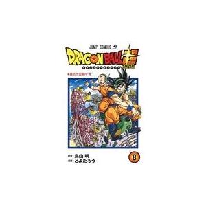 ＤＲＡＧＯＮ　ＢＡＬＬ超 ８/鳥山明