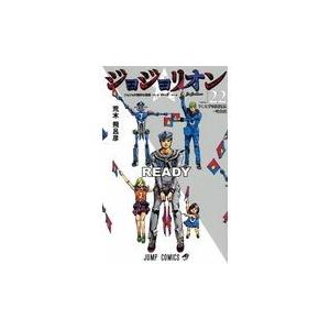 翌日発送・BLEACH 74/久保帯人 : Honya Club.com Yahoo!店