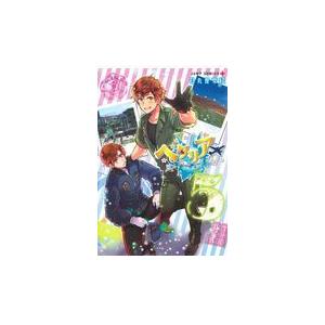 新品 / ヘタリアWorld☆Stars (1-8巻 最新刊) 全巻セット : 漫画全巻